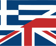 Guest Post: 7 Reasons I Am Most Probably Half-Greek